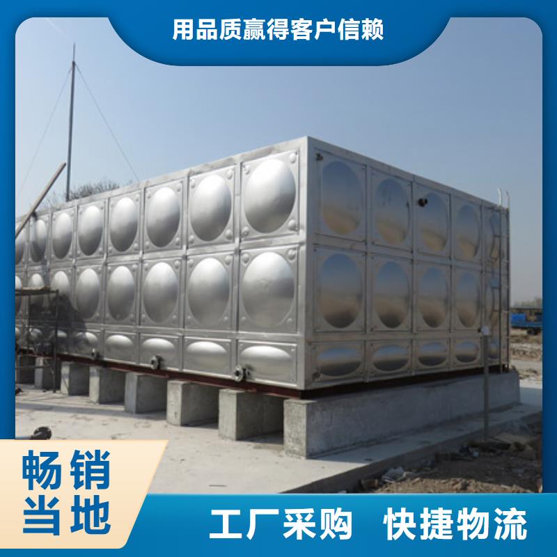 【不锈钢生活水箱】,不锈钢保温水箱厂家匠心品质覆盖范围含|长兴|南浔|丽水|金华|衢州|绍兴|温州
