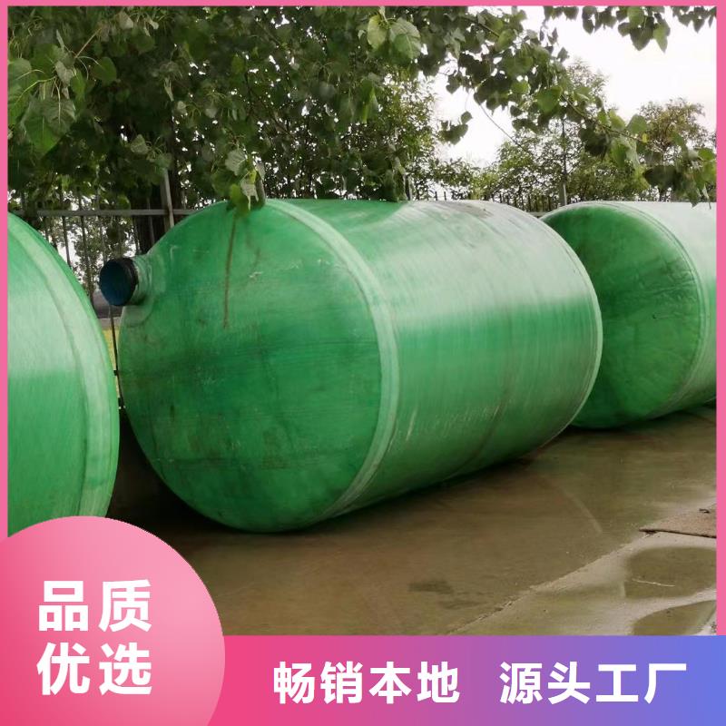 不銹鋼儲水箱，山莊給水