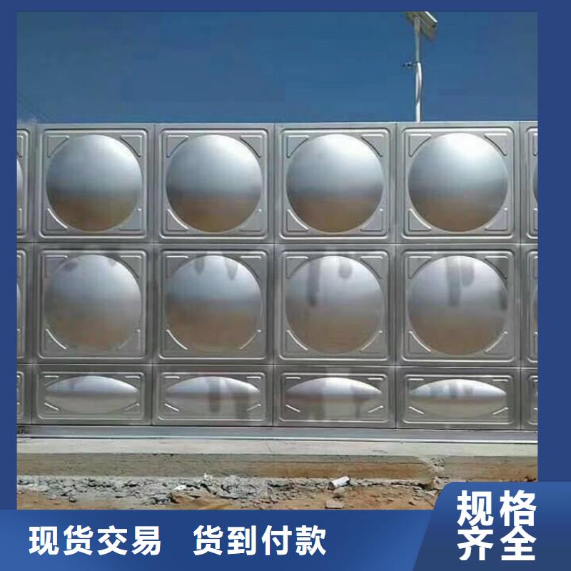 蓮池不銹鋼水箱生產(chǎn)廠家不銹鋼模壓水箱