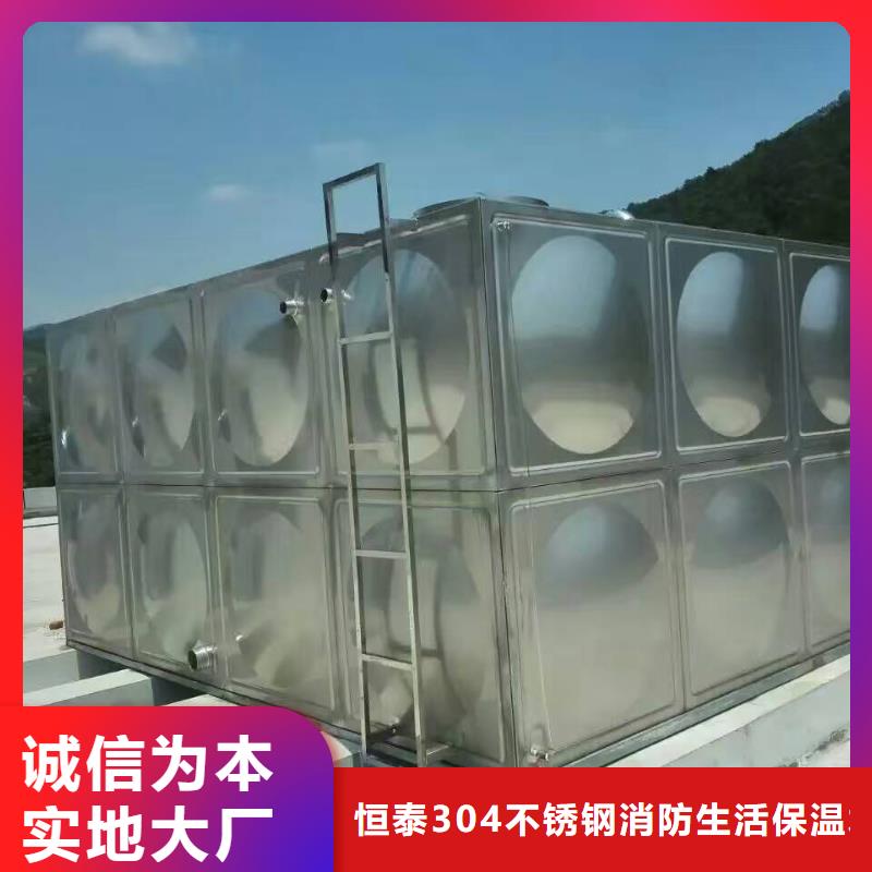 山東不銹鋼生活水箱，焊接技術(shù)