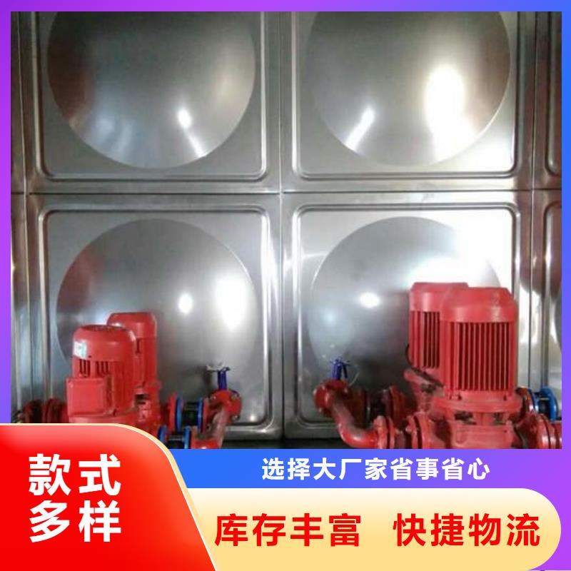 五臺不銹鋼水箱如何裝