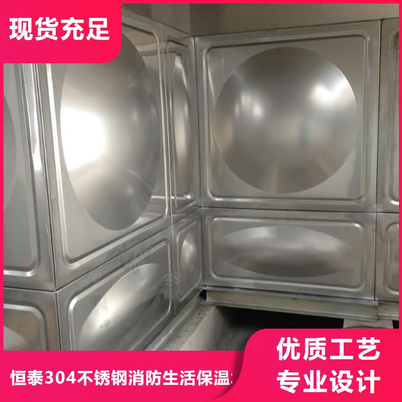 岢嵐不銹鋼水箱造價