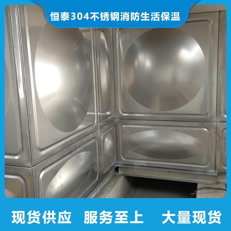 南水鎮不銹鋼水箱公寓用水