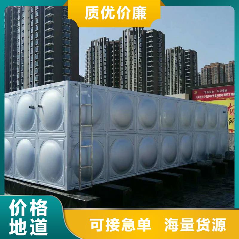 宜州白鋼水箱別墅實用