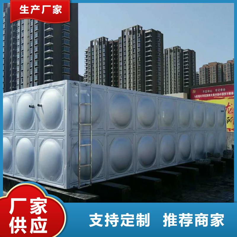 二次供水水箱農村給水