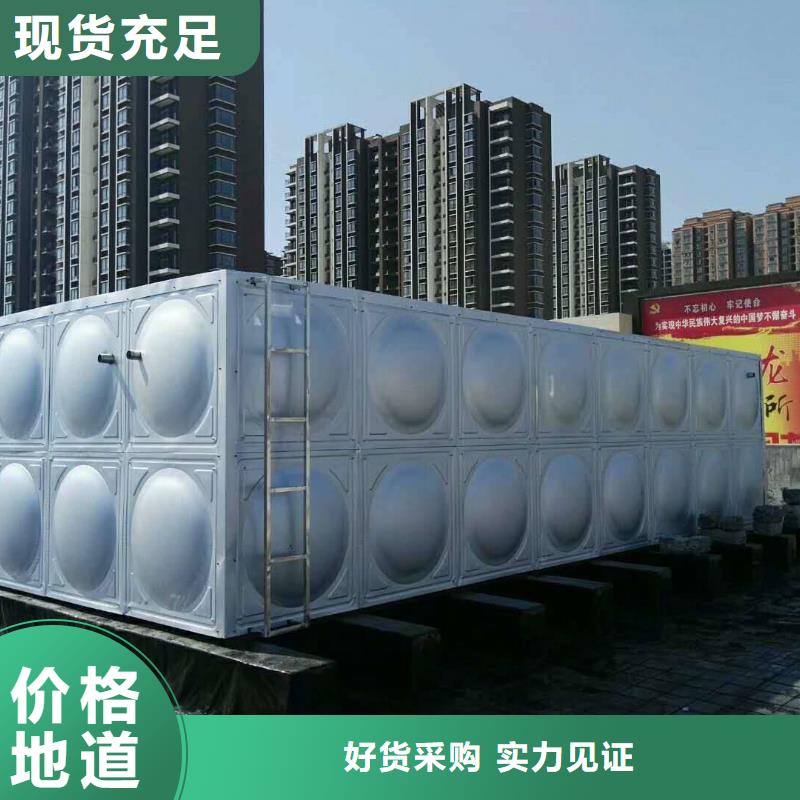 不銹鋼保溫水箱/消防水箱用于醫院
