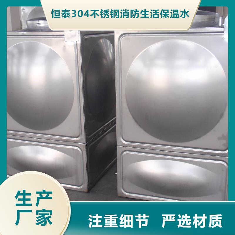 萊城不銹鋼水箱用于賓館