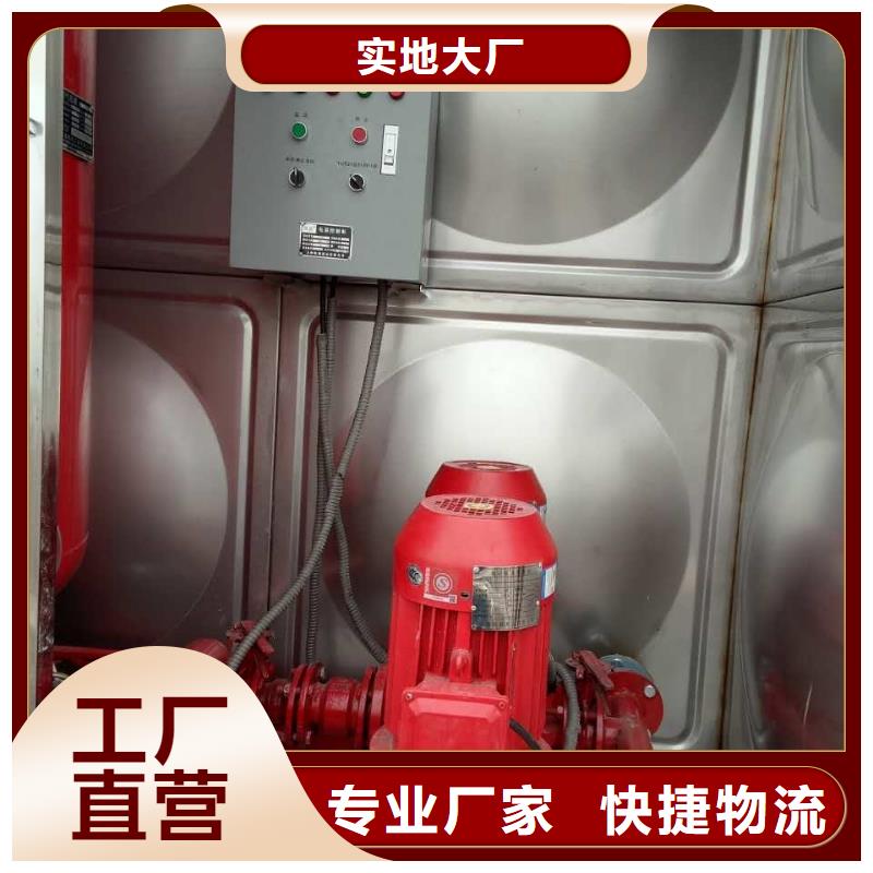 社旗不銹鋼儲水箱安裝