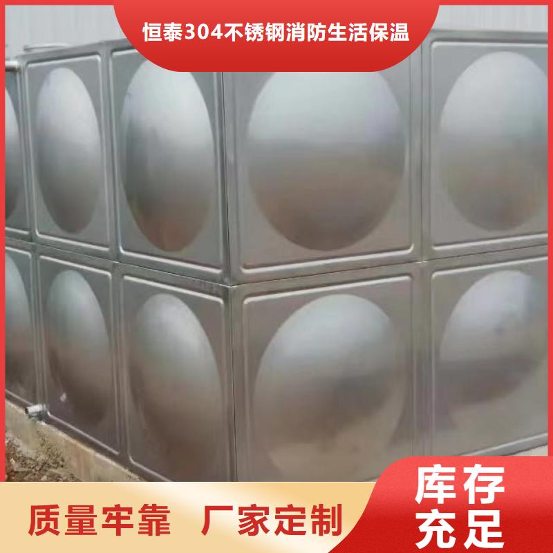 阜平不銹鋼消防水箱施工工藝