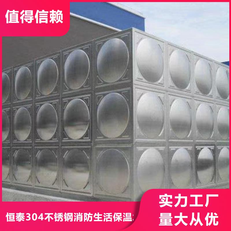 膨脹水箱，施工簡便