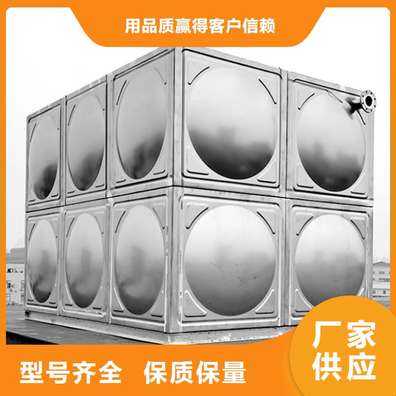 保溫水箱二次供水水箱