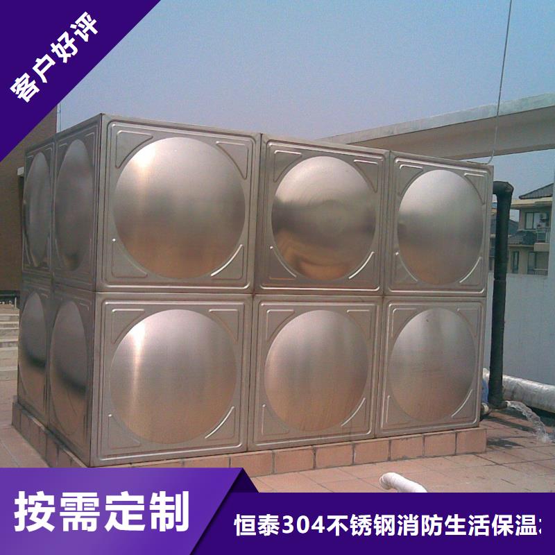 水箱，消防水箱