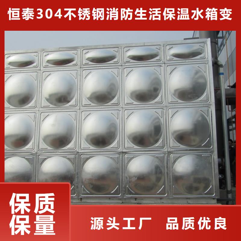 金沙保溫不銹鋼水箱農村給水