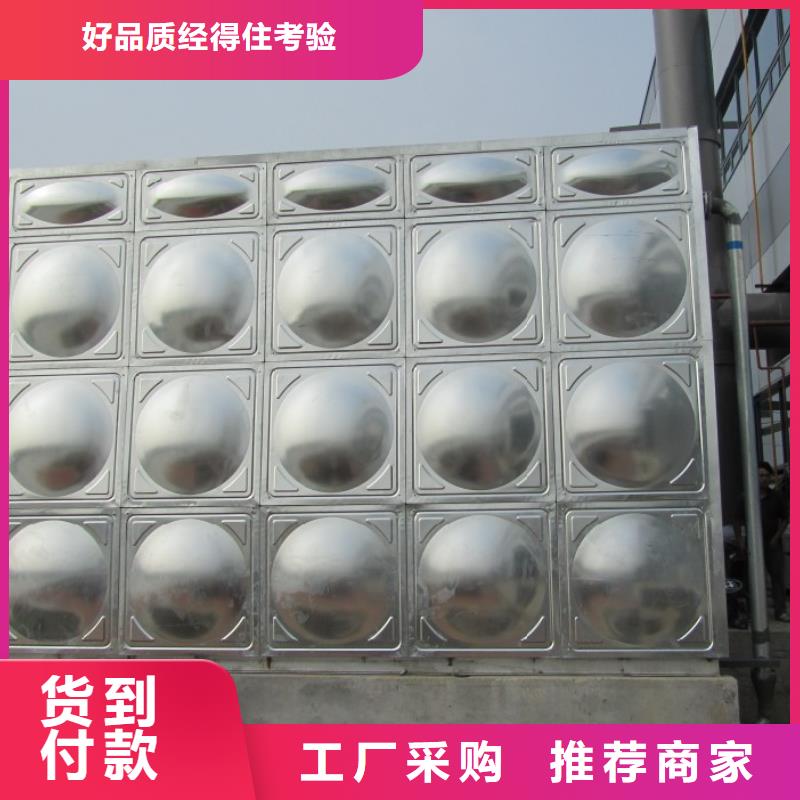 宜興不銹鋼水箱公寓用水
