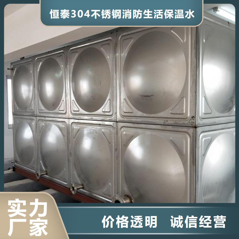 304不銹鋼水箱自來水