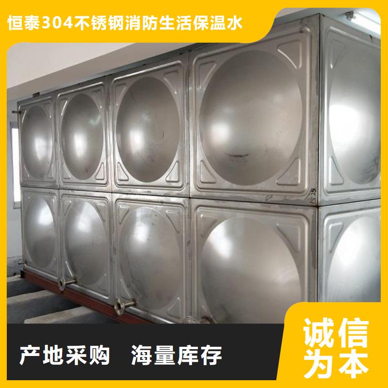 不銹鋼水箱多少費用