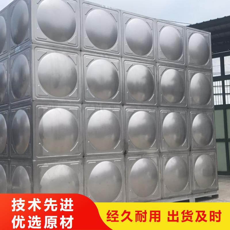 滿城不銹鋼熱水箱新報價