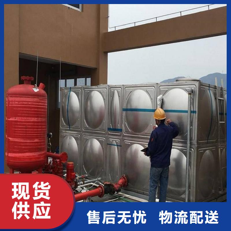 南水鎮不銹鋼水箱公寓用水