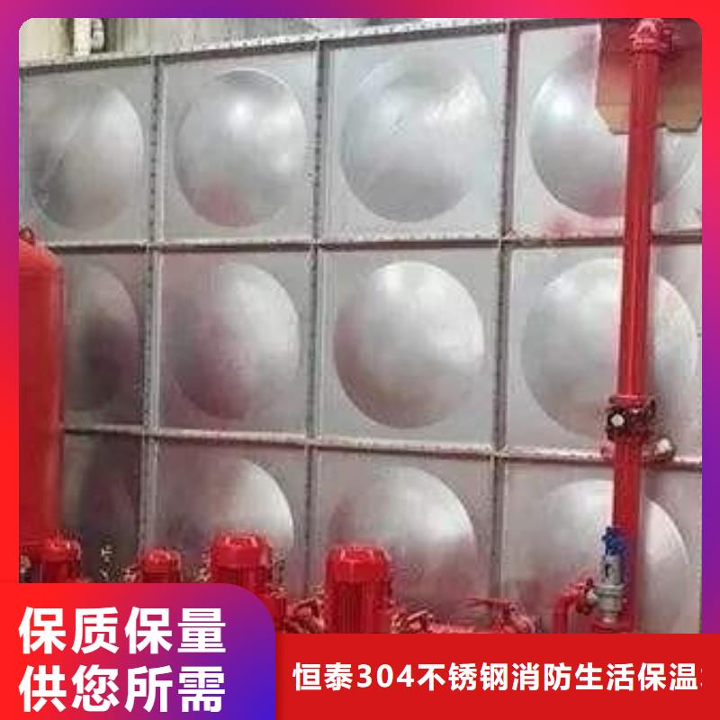 304不銹鋼水箱自來水