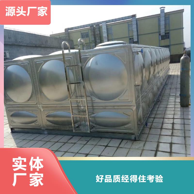 保溫不銹鋼水箱，用于賓館