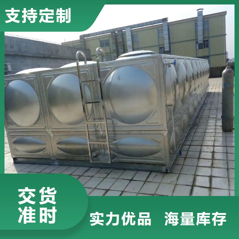 不銹鋼膨脹水箱/熱水箱