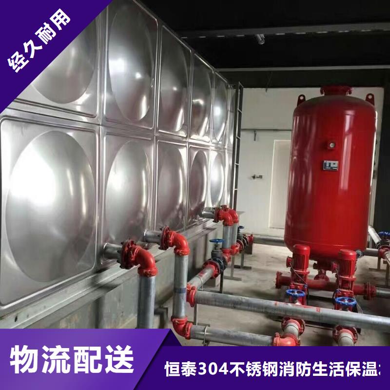 蓮池不銹鋼水箱生產(chǎn)廠家不銹鋼模壓水箱