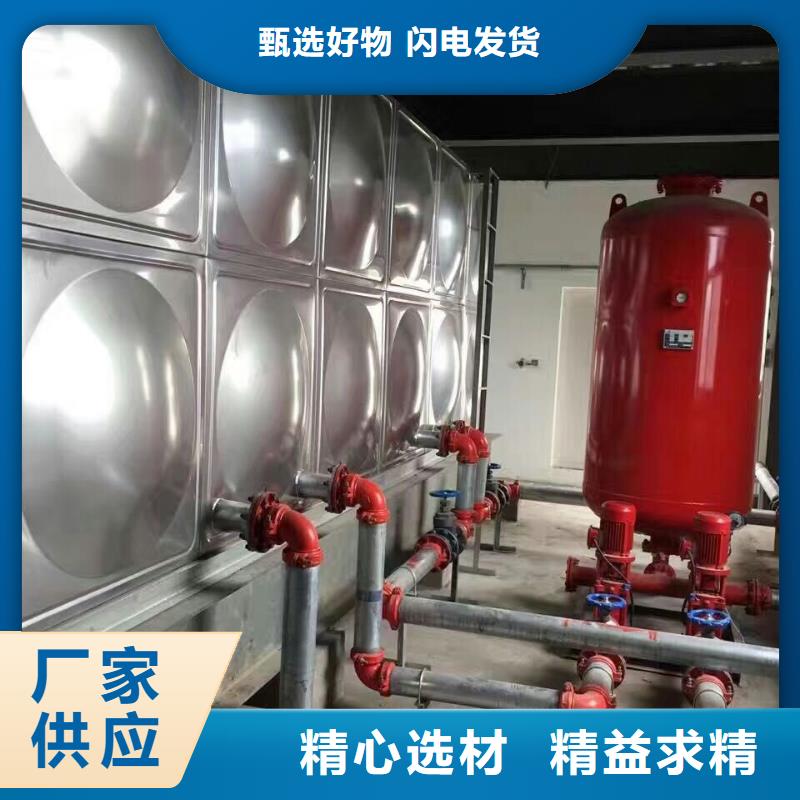 白鋼水箱沖壓模板