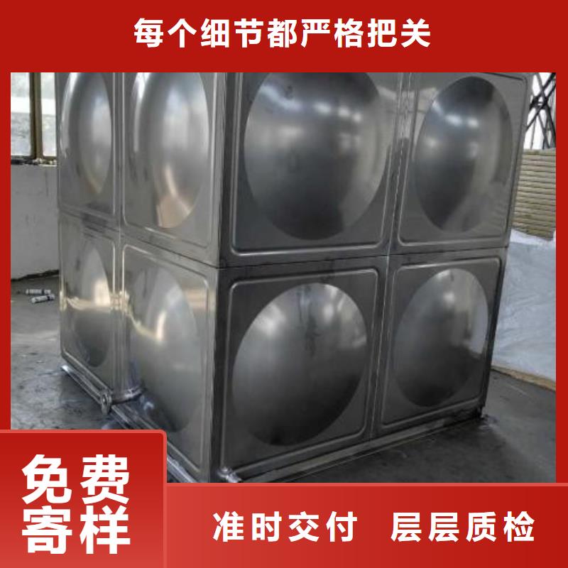 二次供水水箱農村給水