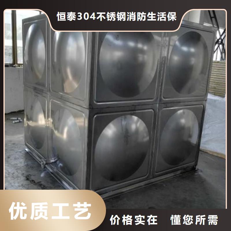 不銹鋼水箱工具