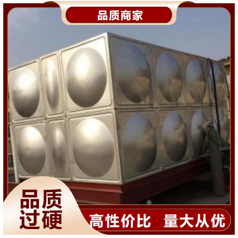 不銹鋼膨脹水箱網(wǎng)