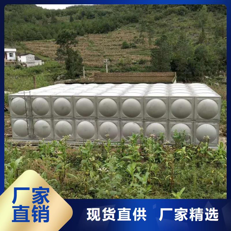 不銹鋼膨脹水箱網(wǎng)