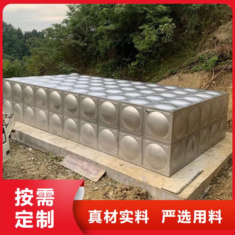 白鋼水箱沖壓模板