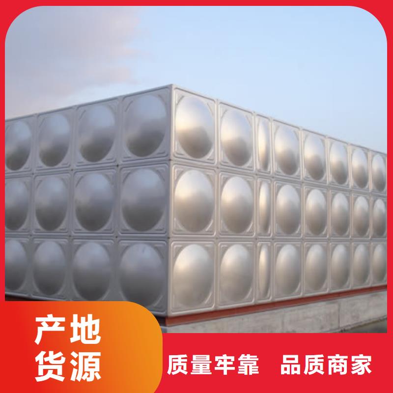 徐水組合式不銹鋼水箱20噸水箱