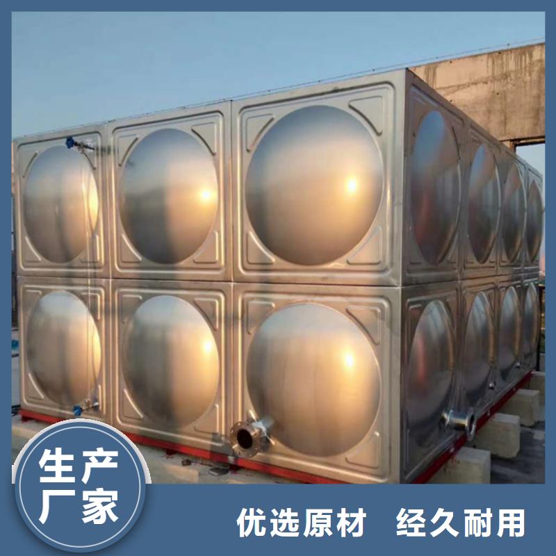 徐水組合式不銹鋼水箱20噸水箱