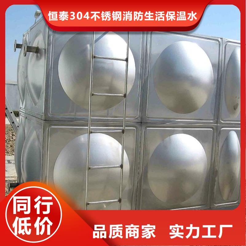 阜平組裝式不銹鋼水箱促銷開始