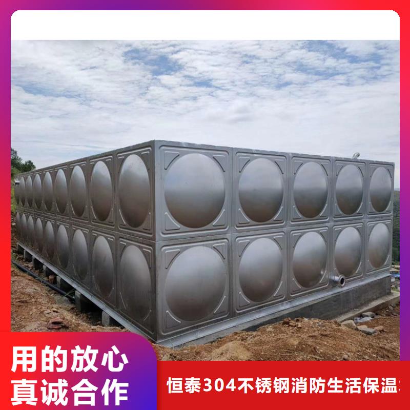 淶水不銹鋼水箱不銹鋼水箱廠