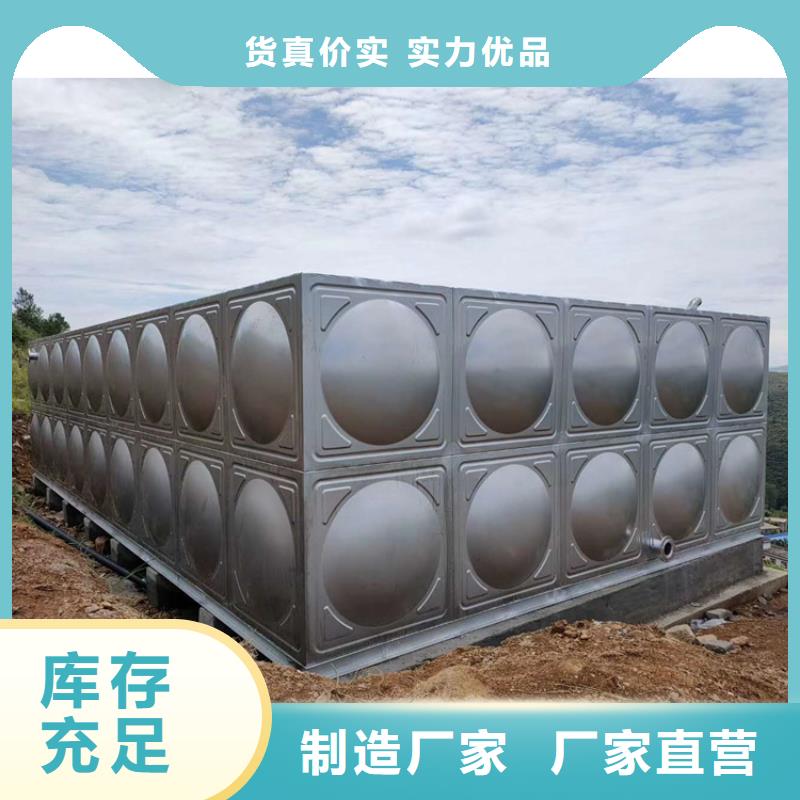 不銹鋼保溫水箱/不銹鋼水箱加工環(huán)保衛(wèi)生