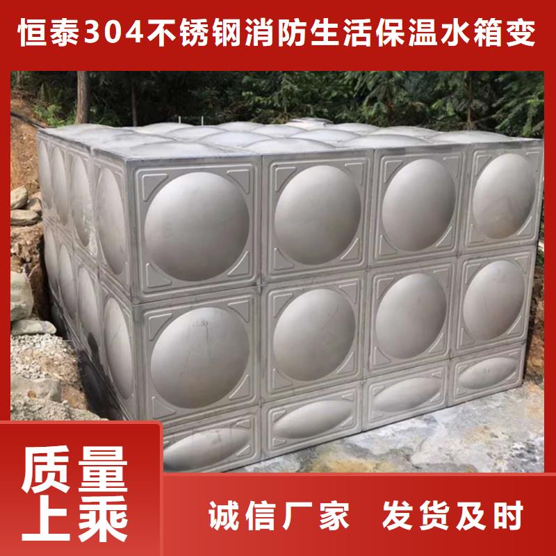 不銹鋼水箱加工，逆流口