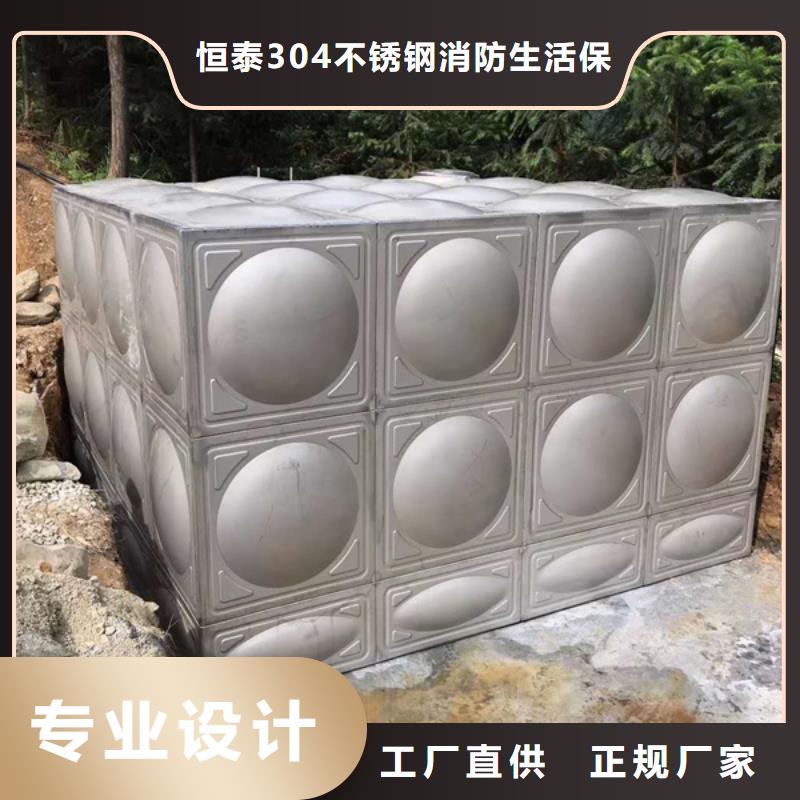 无负压变频供水设备视频-无负压变频供水设备_山东省济宁市市场覆盖金乡|嘉祥|东营|烟台|济南|青岛|日照|枣庄等