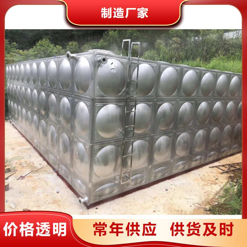 白鋼水箱/新型環保