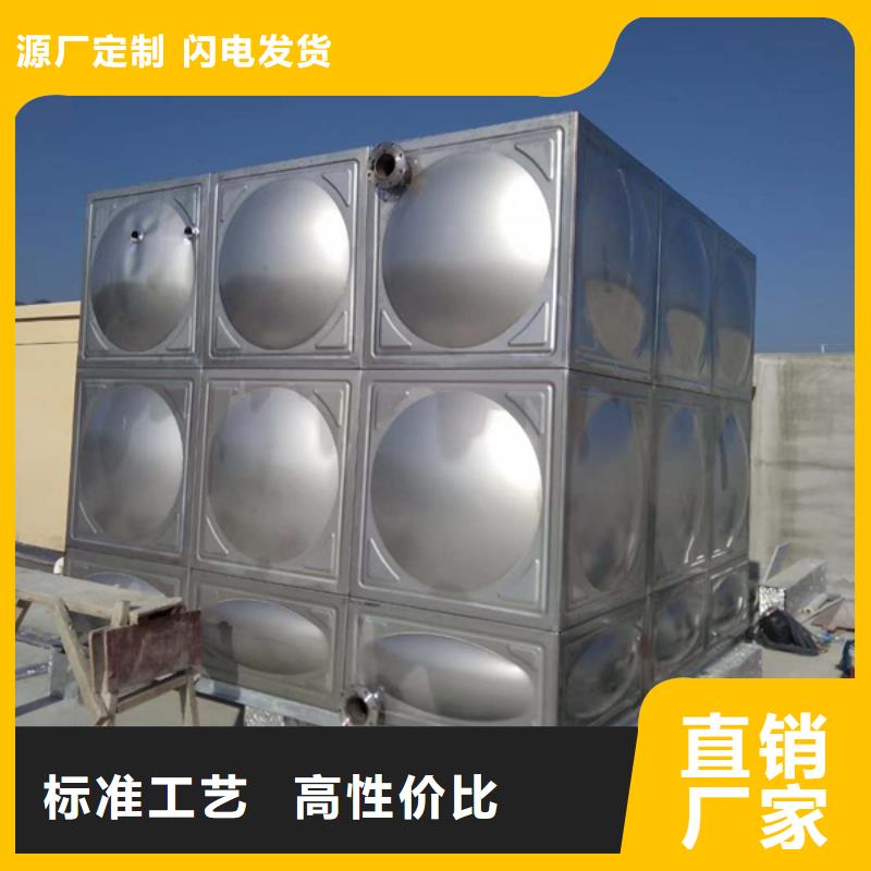 蓮池不銹鋼水箱生產(chǎn)廠家不銹鋼模壓水箱