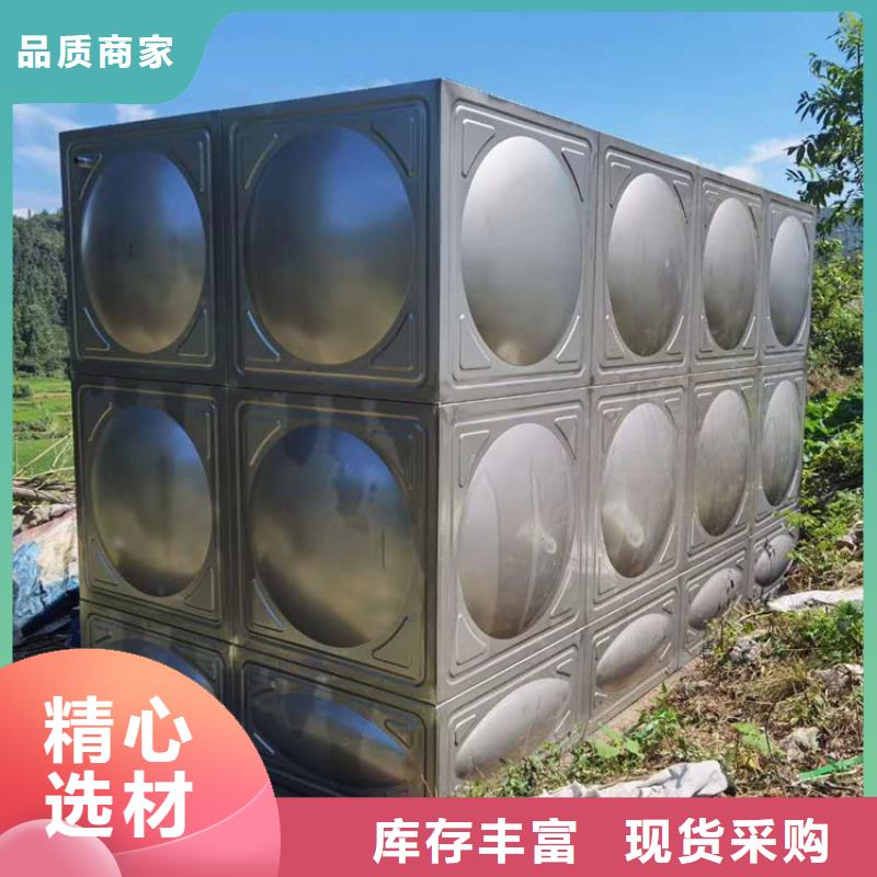 白鋼水箱沖壓模板