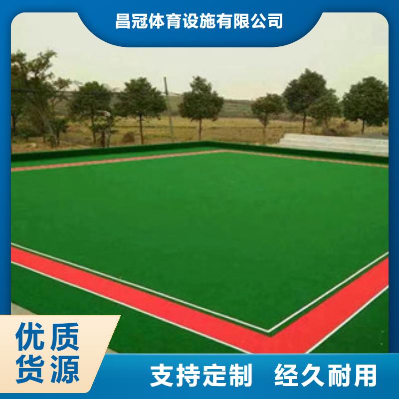 硅pu球场视频-硅pu球场-昌冠体育设施(保山市分公司)服务区域隆阳|龙陵|昭通|楚雄|德宏|丽江|临沧|迪庆