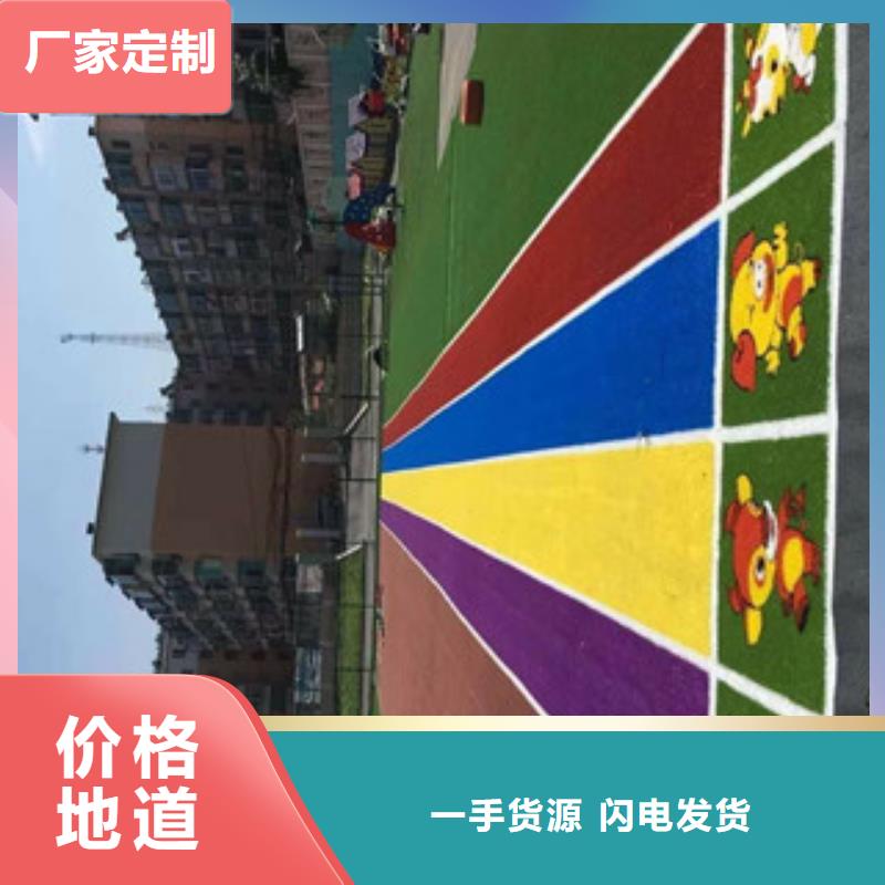 人造草坪体育器材真诚合作