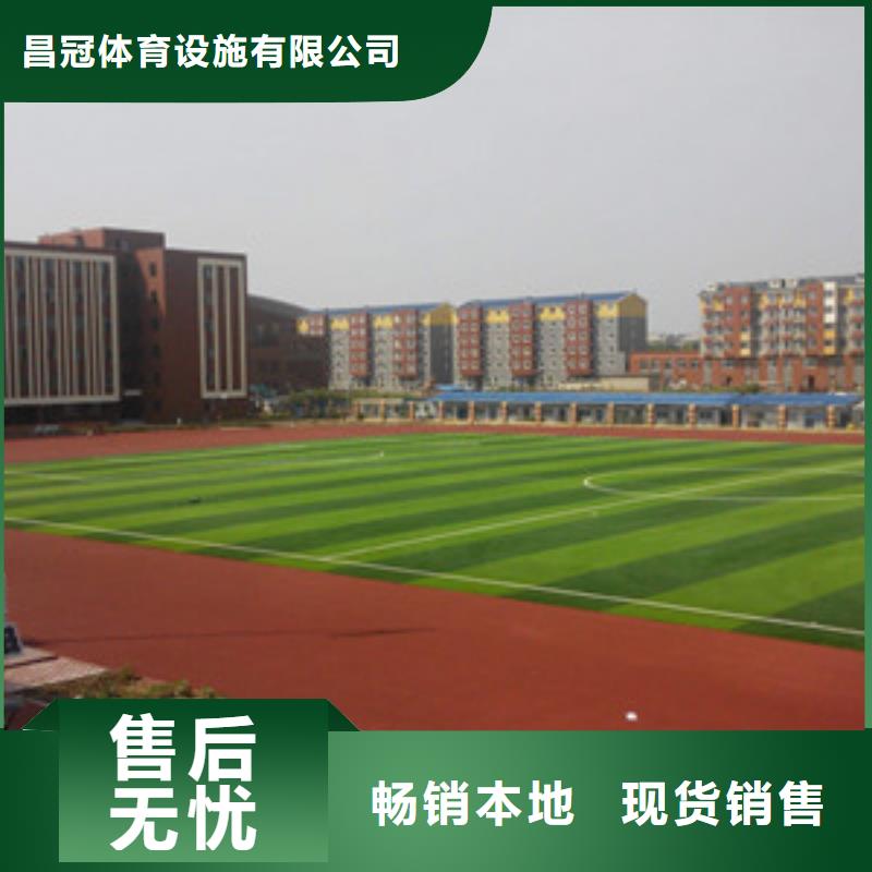 塑胶跑道一手货源