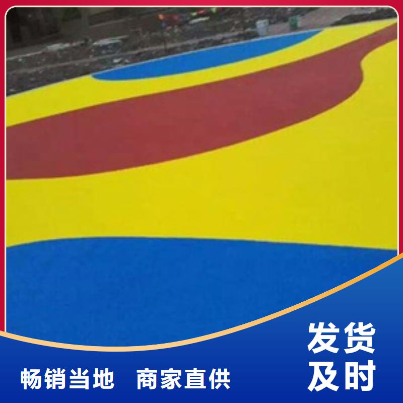 硅pu球场视频-江苏省徐州市|睢宁|泉山|淮安|泰州|南通|扬州硅pu球场-昌冠