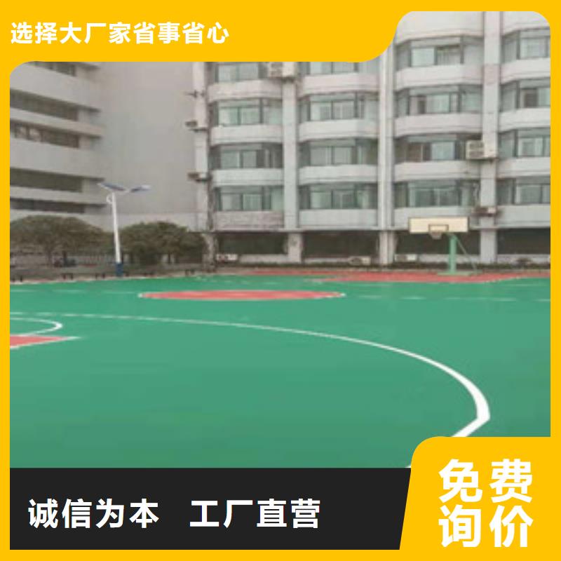 塑膠跑道廠家現貨供應