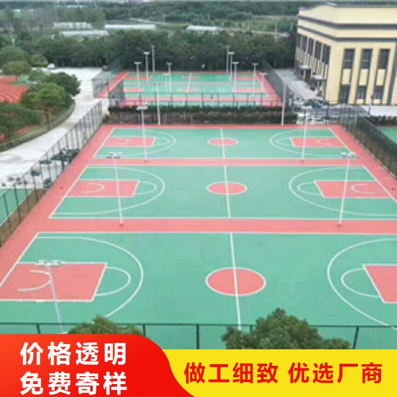 塑胶跑道一手货源
