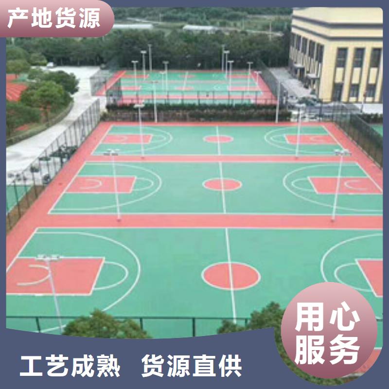 塑胶跑道【室外健身器材】客户信赖的厂家