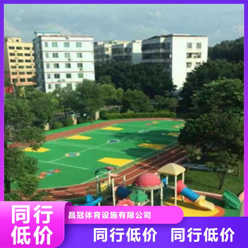 硅pu球场视频-江苏省徐州市|睢宁|泉山|淮安|泰州|南通|扬州硅pu球场-昌冠